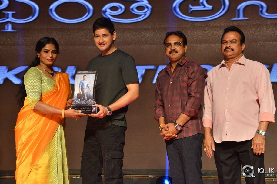 Bharat-Ane-Nenu-Movie-Block-Buster-Celebrations